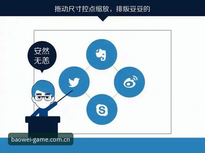 宝威体育苹果版使用指南：从入门到高效操作的完整教程